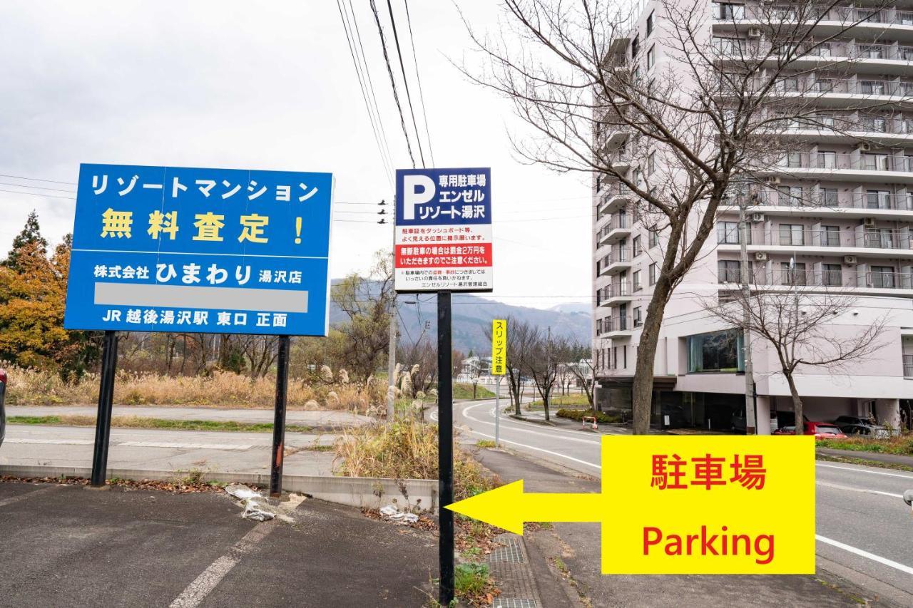 エンゼルリゾート湯沢 912 Yuzawa (Niigata) Eksteriør bilde