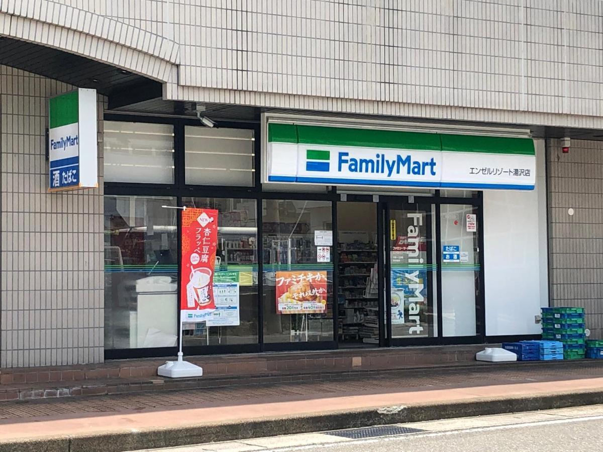 エンゼルリゾート湯沢 912 Yuzawa (Niigata) Eksteriør bilde